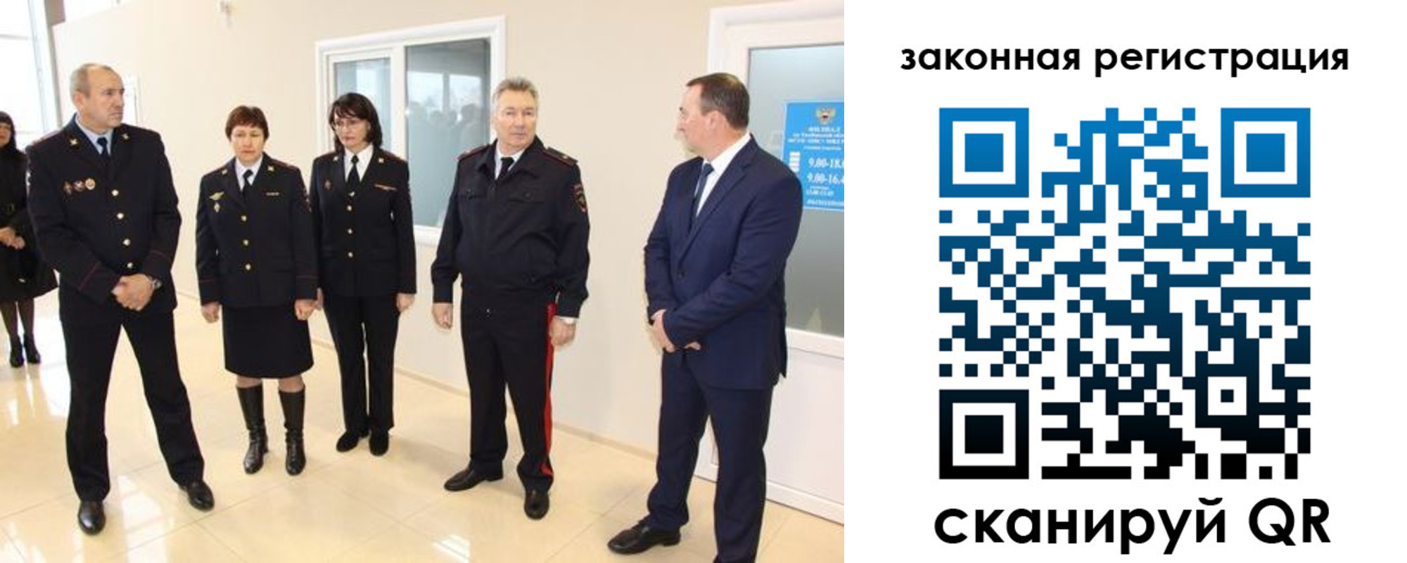 прописка гарантия в Енисейске