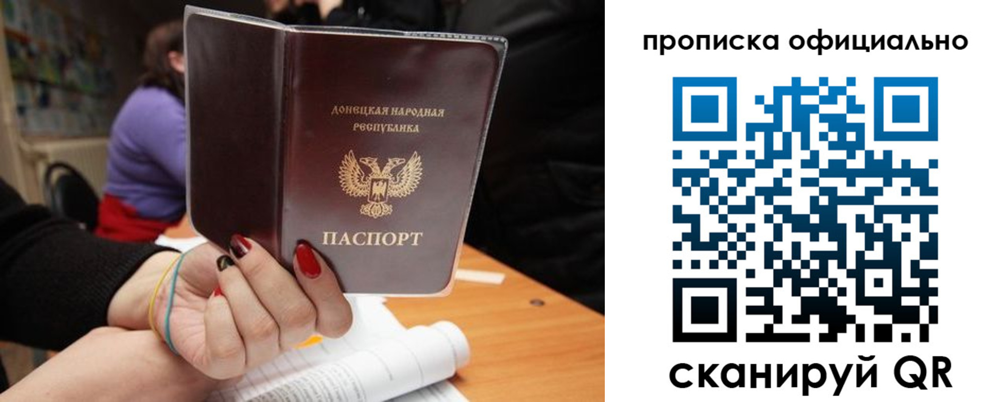прописка от собственника в Енисейске